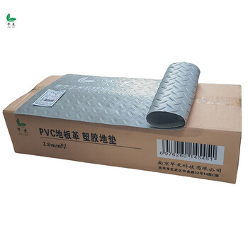 Zaohe pvc floor leather plastic floor mat 2.0mm thick square meters