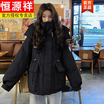 Hengyuanxiang red workwear down jacket for women winter 2025 new high-end thickened new national standard 90 white duck down jacket brand women's black upgraded version thickened xl recommended 130-150 catties