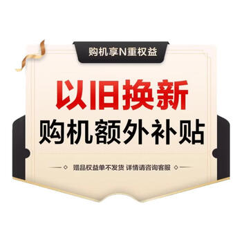 Hualing shenji 547 produced by midea 60cm ultra-thin zero-embedded french multi-door dual-system dual-circulation full-space odor-purifying household first-class energy-efficiency refrigerator hr-547wufpz trade-in