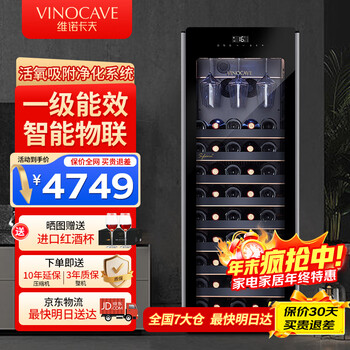 Vinocave wine cabinet constant humidity wine cabinet refrigerator compressor ice bar refrigeration home office constant humidity cabinet multi-function display cabinet ultra-thin cwc-85a - single temperature model 85 bottles