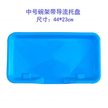 Fantasy kitchen double-layer draining bowl and chopstick rack sink draining rack plastic dish rack storage basket wash basin sink draining basket medium dish rack blue with diversion tray