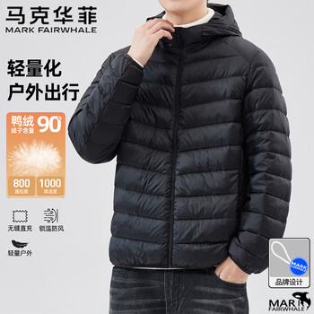 Mark huafei down jacket men's winter autumn and winter pro-quantitative windproof and cold warm down jacket jacket black l