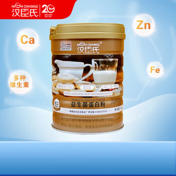 Hanchen's probiotic protein powder imported whey protein pea peptide three kinds of probiotics + prebiotic nutrition 450g