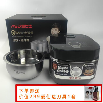 Asd ti titanium kettle ih rice cooker arf40i572 household multifunctional pure titanium 0-coated spherical kettle rice cooker ar-f40i572ti titanium spherical kettle 4l rice cooker free a