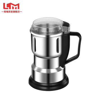 Lism german imported quality coffee grinder household grinder small grinder electric grinder ultra-fine grain grinder