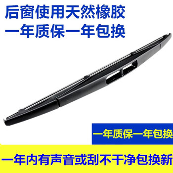 Designed for volkswagen touran tiguan polo golf 6/7 scirocco gti fabia sharan rear wiper rear window wiper original factory new polo rear wiper 11 inch special interface for special cars