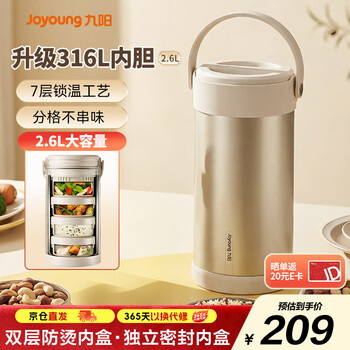 Joyoung insulated lunch box insulated bucket student lunch box office lunch box 316l food grade microwaveable lunch bucket 2.6l