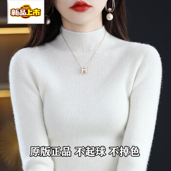 Chujing autumn and winter wool sweater women's thickened half-turtleneck sweater slim fit color inner knitted bottoming shirt white m recommended 95-105 catties