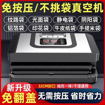 Qingye vacuum sealing machine packaging machine wet and dry vacuum sealing machine without picking bags 3 pumps large suction 42cm sealing vacuum compressor sealing machine vacuum machine sealing machine 30 sealing + industrial pump + no picking vacuum bags + no pressing