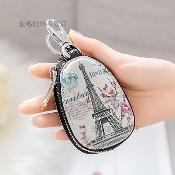 Kingtrip key bag mini cartoon print universal car bag electric car leather case protective case women's cute storage handheld tower