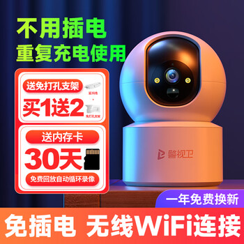 Police tv plug-in-free camera charging monitor 360-degree no blind spots mobile phone remote photography indoor and outdoor home wireless wifi network high-definition night vision home photography with dialogue 360-degree ptz wifi version super long standby 180 days 64g