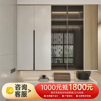 Oppein customized wardrobe package, whole house customized furniture, bedroom cloakroom, restaurant, tv cabinet, entrance hall cabinet, 22 cabinet customization prepayment