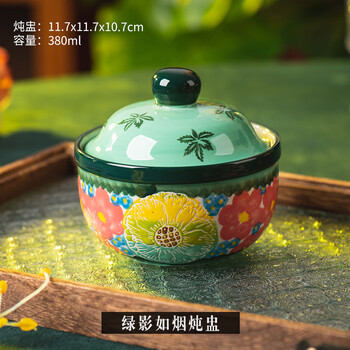 Yong huan self-retained stew pot household earthenware pot soup pot ceramic water-proof stew pot with lid one person steaming cup soup cup green shadow stew cup
