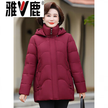 Yalubai white goose down jacket women's short winter new style middle-aged mother hooded thickened warm coat small person large size goose down jacket 95% white goose down women's 2025 new style - red thickened goose down xl under 110 pounds