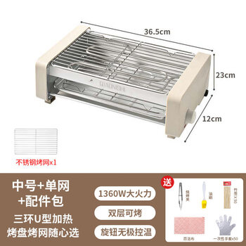 Jonisi electric grill pan barbecue plate multi-functional all-in-one pot household barbecue plate smokeless indoor electric oven upgrade medium single network