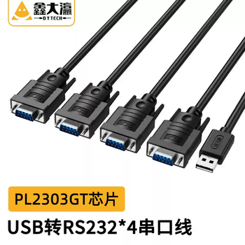 Xin daying usb to rs232 serial port cable one to four 4*rs232com multi-serial port adapter cable ftdi chip usb to rs232 one to four 1.5m