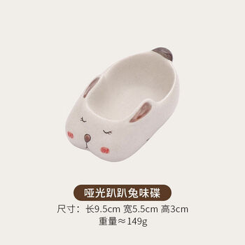 Jie yun mao ceramic internet celebrity dip dish cute seasoning dish household rabbit chopstick holder exquisite dip dumplings soy sauce dish japanese style matte rabbit