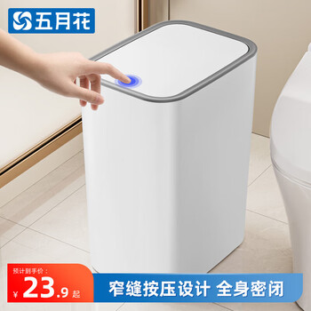 Mayflower trash can 7l narrow gap trash can with lid push-type home bathroom office business trash can