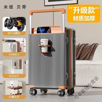 Ye yu's large-capacity wide trolley suitcase is strong, multi-functional and durable, password box suitcase for students, silver gray brown upgraded model + multi-function + new material, 22-inch essential for business trips