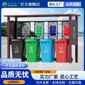 Dingguagua street classification garbage kiosk recycling kiosk galvanized steel garbage collection kiosk rural community garbage designated drop-in station t5 (bucket) customized contact customer service