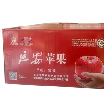 Yan'an apples authentic fuxian yan'an apples alpine fuji crisp, sweet and delicious new apples freshly picked from origin 85#24 pack (fuji apples)