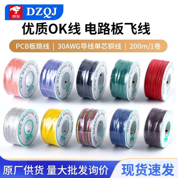 Dzqj ok wire circuit board flying wire pcb jumper electronic wire welding connection wire 30# 30awg wire single core copper wire red high temperature resistant silicone wire 24awg others