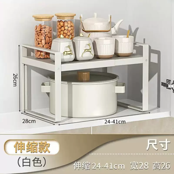 Yusenyi can store kitchen storage racks, cabinet racks, layered racks, cabinet partitions, multi-layer racks, condiment pots and cabinets, retractable dishes, cream white (basic model retractable), widened, 2441 long x 28 wide x 26 high