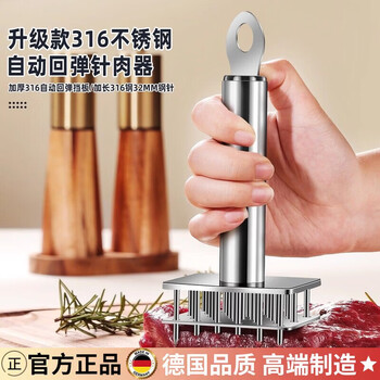 Raft core german craft meat hammer, stainless steel meat piercing needle, household pig skin hole punch, meat piercing tool, pork pine needle, 316 self-rebounding meat pine needle (18-pin model)