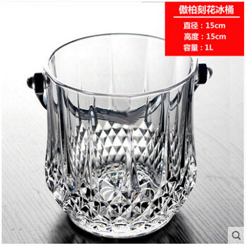 Large crystal glass champagne ice bucket bar ktv ice cube diamond bucket spit wine bucket with handle bucket (gift ice clip)