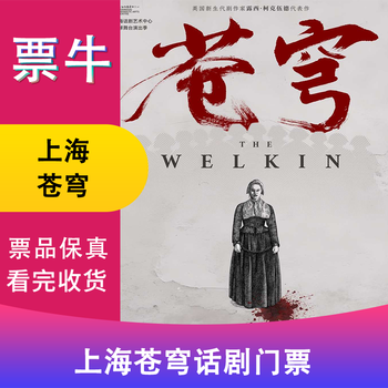 Shanghai station drama 