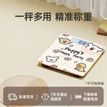 Xiaomi buyi body fat scale accurate bluetooth weight scale cute cartoon rechargeable human body smart scale home fat electronic scale weight scale switchable kilograms and kilograms rechargeable model