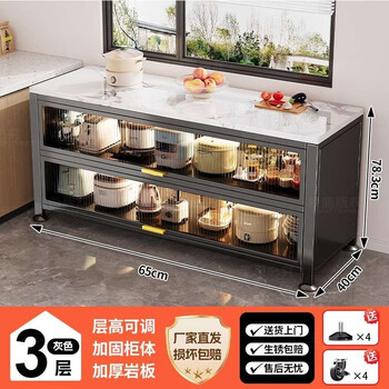 Fantasy kitchen shelf floor-standing sun protection cupboard microwave vegetable cutting table cabinet dining table thickened snow mountain slate light luxury gray 3 layers 65x40x78.3 free slip