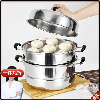 Molosun steamer stainless steel three-layer thickened steamer, 3-layer steaming grid, 1 layer, 2 layers, 2-layer soup pot, double layer household induction cooker pot, 3 layers thickened 26cm, factory direct sale