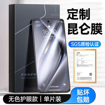 Tu lulu easy to apply film, suitable for huawei pura70ultra tempered film pura70pro mobile phone film hd eye protection anti-peeping p70 protective film full screen coverage 70pro + film colorless eye protection style explosion-proof and anti-fall丨single piece huawei pura 70 ultra