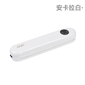 Yangzi vacuum preservation machine household food packaging machine wet and dry vacuum sealing machine small automatic plastic sealing machine ankara white bagless