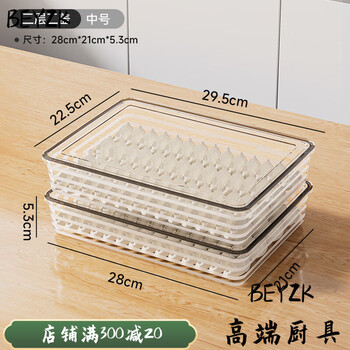 Beyzk japan imported high-quality dumpling freezing quick-frozen box special food-grade refrigerator storage box for steamed buns to keep fresh, medium size - 2 layers and 2 covers, single layer 5.3cm non-pressing dumplings