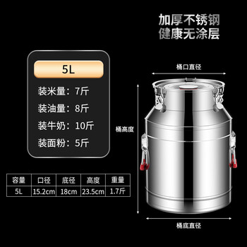 Tuojin german imported quality oil barrel 304 stainless steel food grade edible oil empty barrel milk tea transport barrel wine barrel extra thick 8 catties oil (17*24cm) 5l
