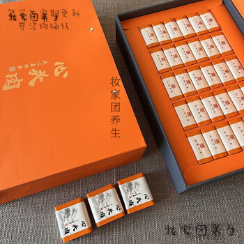 Yanhai wuyishan rock tea gift box tianxinyan cinnamon tea dahongpao heart meat new tea strong flavor oolong tea 250g