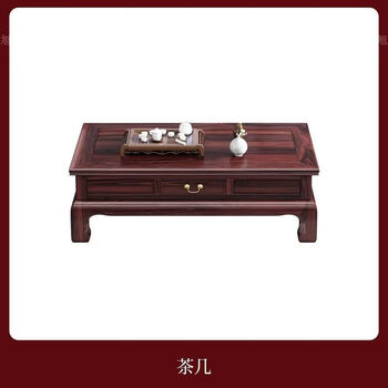 Aoshunshi solid wood sofa new chinese style ebony wood sofa combination modern simple winter and summer dual-use large and small apartment living room sofa coffee table