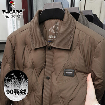 Woodpecker men's down jacket winter new knitted lapel business casual short jacket cold-proof and warm thickened dad wear sz9852 red coffee m