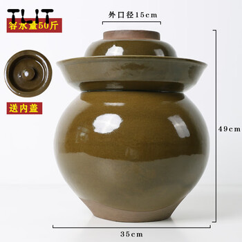 Tlit sichuan pickle jar earthenware household earthenware jar old-fashioned ceramic small pickle jar sauerkraut jar special earthen jar pickles green glaze filled with water 50 catties jar (with inner cover included)_fa logistics