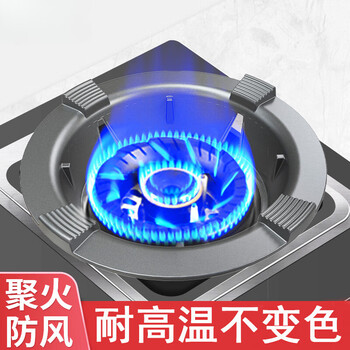 Beishi gas stove rack support gas stove windproof fire cover household windproof anti-slip energy-saving ring thickened cast iron natural gas stove bracket boiler rack universal pot rack thickened cast iron 4-claw style