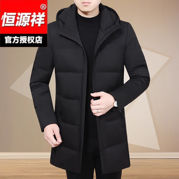 Hengyuanxiang 2025 new men's down jacket mid-length winter thickened and warm young and middle-aged handsome white duck down cold-proof jacket black xl 180 recommended 135-150 catties