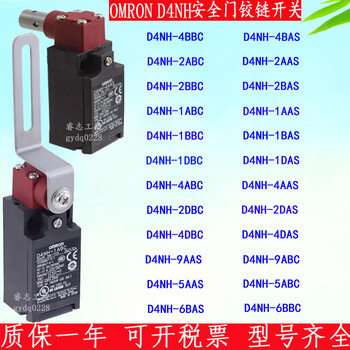 D4nh-2abc 1dbc 4dbc 1abc 4abc 4aas 4bas 4bbc 1aas d4nh-9bbc