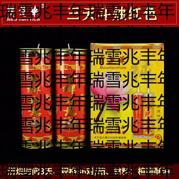 Yusen yifu buddha butter lamp plant butter bucket candle 7 days 3 days 15 days smokeless cylindrical extra large candle 24 hours long light three days red 1 pair