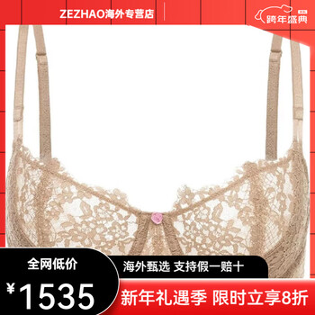 Victoria's secret dreamangels soft lace fantasy ultra-thin 12 cup bra for women, nude color 4xl 36dd