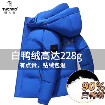 Woodpecker removable hood white duck down jacket men's winter thickening new extreme cold protection warm bread coat blue national standard 90 duck down 3xl 190 recommended 165 to 180 thickened