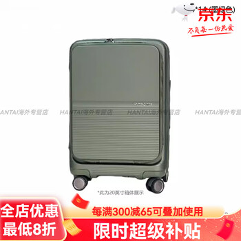 Samsonite ultra-light suitcase new 20-inch cabin suitcase kt front opening-dark green 20-inch um0 most