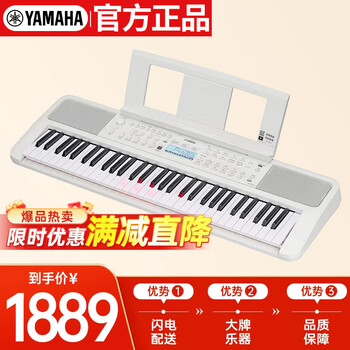 Yamaha ez310 automatic smart piano 61 keys illuminated keys upgraded white + z stand + full gift package