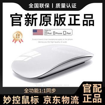 Ukx us mfi certified magic mouse and keyboard suitable for apple ipad tablet macbook laptop desktop air wireless bluetooth keyboard and mouse set silent magic mouse-apple white mfi quality certified original magic control gestures top with same core official new 1 1 restore magic gestures